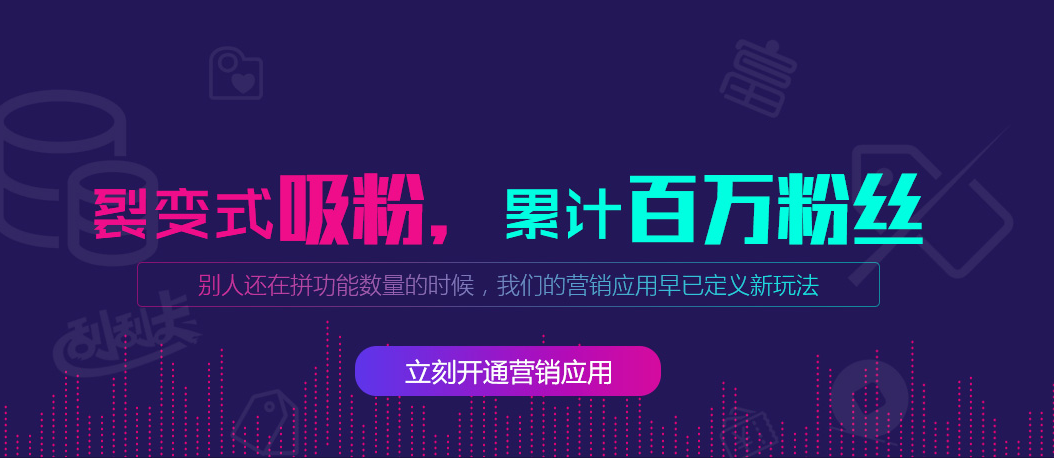 微商城怎么開通