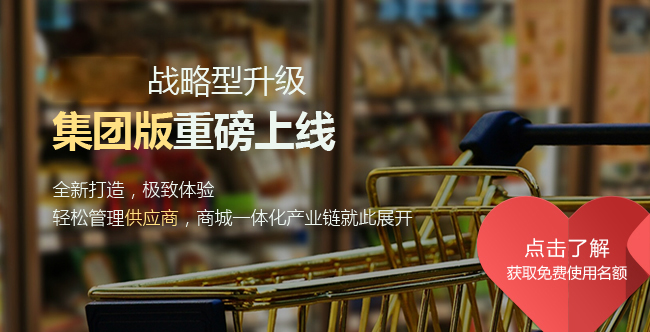 微分銷系統(tǒng)那種好