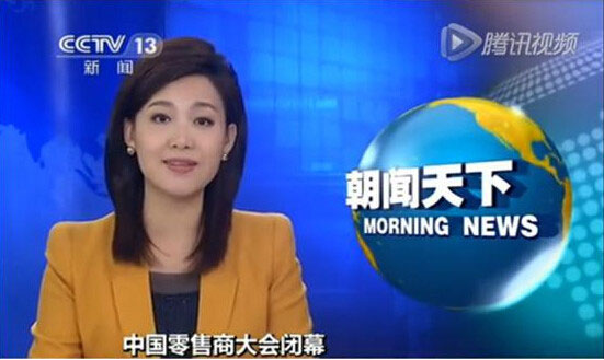 全民微商時代來臨