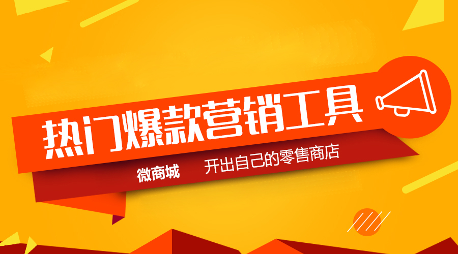 微分銷系統(tǒng)多少錢