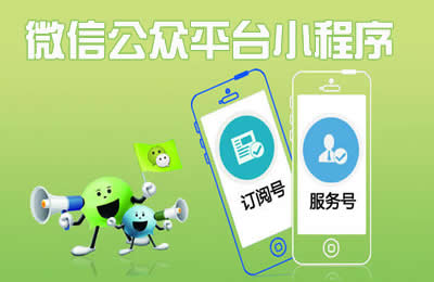 <a href='/' target='_blank'><u>微分銷</u></a>