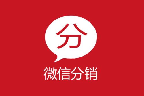 小程序商城