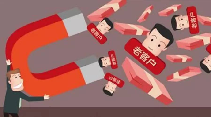 微分銷運營如何發(fā)展回頭客戶