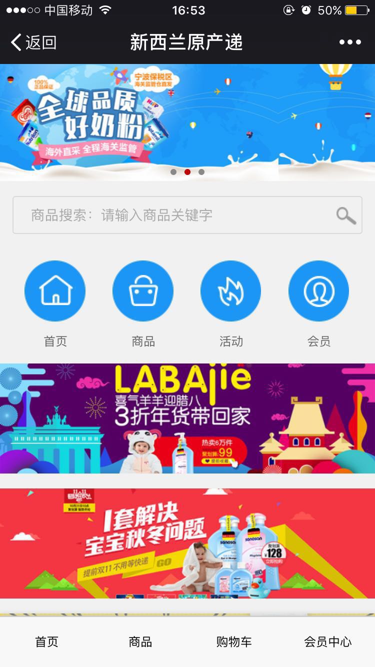 新西蘭原產(chǎn)遞