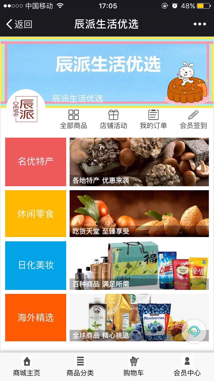  珈蘭朵共享空間