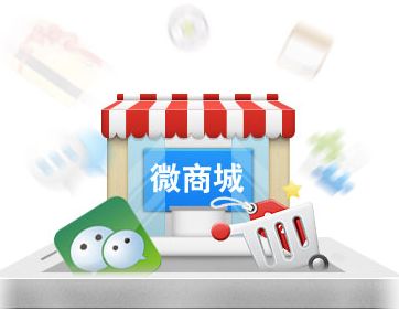 微信怎么開店?需要什么資料?
