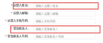 拼多多怎么開店？拼多多入駐流程