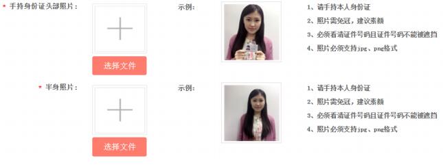 拼多多怎么開店？拼多多入駐流程