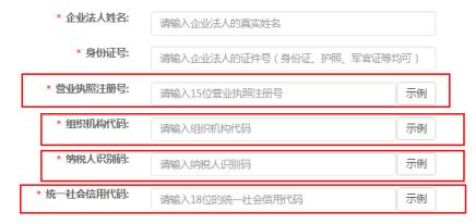 拼多多怎么開店？拼多多入駐流程