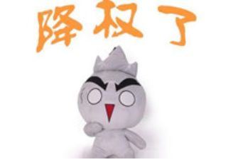 淘寶嚴重違規(guī)可以開店嗎？淘寶被封店怎么重新開店