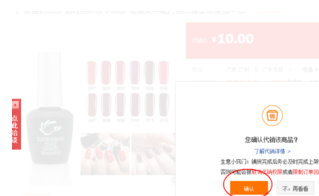 淘寶不囤貨不發(fā)貨怎么開店？