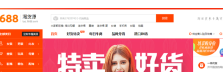 淘寶不囤貨不發(fā)貨怎么開店？