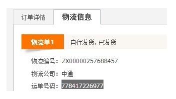 淘寶開店怎么一件代發(fā)貨？