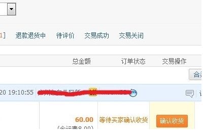 淘寶開店怎么一件代發(fā)貨？