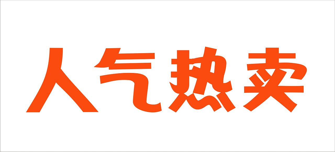 淘寶開店攻略 新手賣家必看的5點(diǎn)淘寶開店指南