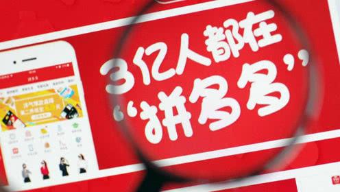 微信拼多多砍價怎么砍？拼多多砍價免費拿規(guī)則是什么？