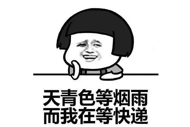 2018淘寶618訂單什么時候發(fā)貨？發(fā)貨時間規(guī)則是什么？