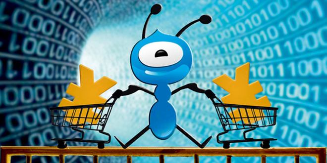 2018螞蟻積分怎么兌換免費(fèi)額度？螞蟻積分兌換免費(fèi)提現(xiàn)額度教程