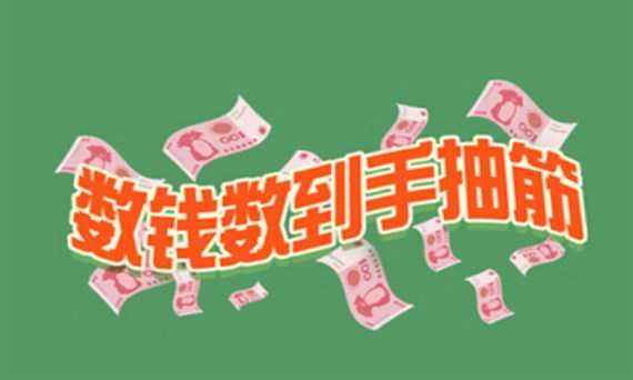 拼多多開店賣什么賺錢？拼多多哪個類目能賺錢？