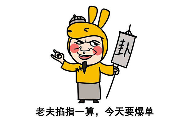 拼多多開(kāi)店賣什么賺錢？拼多多怎樣才能賺錢？