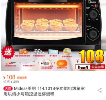 拼多多砍價(jià)免費(fèi)拿是真的嗎？拼多多砍價(jià)免費(fèi)拿介紹