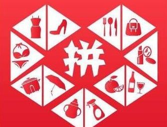 拼多多開店需要多少錢？2018拼多多怎么開店？