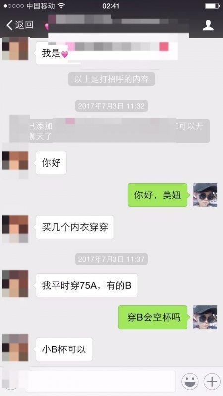 小紅書吸粉