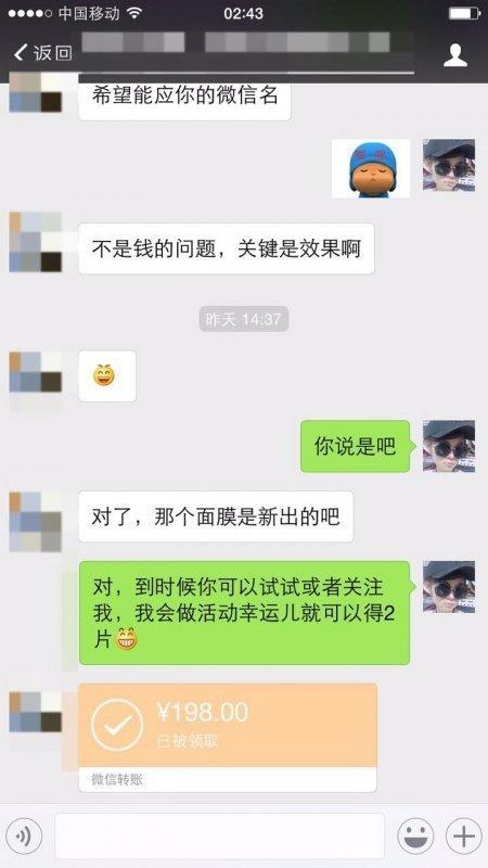 小紅書吸粉