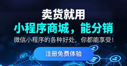 做一個微信小程序需要花費多少錢？