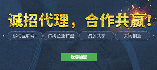 三級分銷系統(tǒng)有哪些優(yōu)勢？