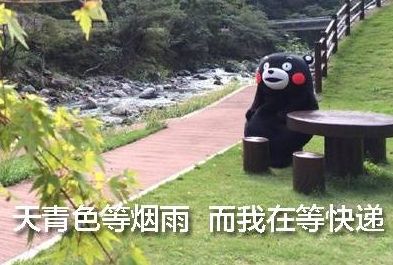 天貓公告：2018雙十一天貓訂單什么時候發(fā)貨？