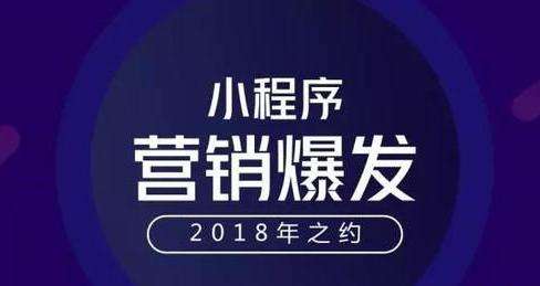 小程序開(kāi)發(fā)