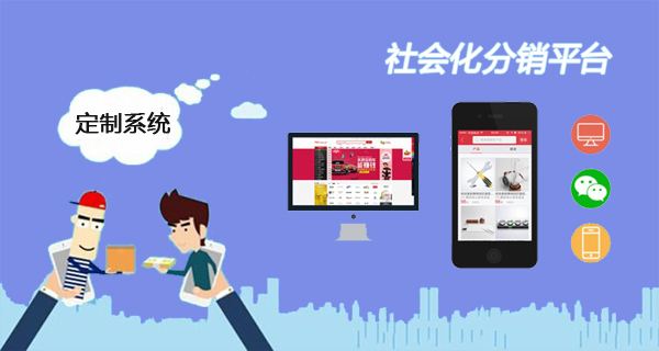 <a href='/' target='_blank'><u>微信分銷系統(tǒng)</u></a>