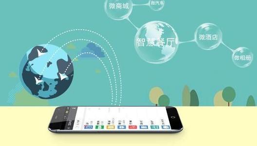 微信開店怎么開?