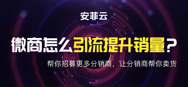 有沒有免費(fèi)的商城小程序?