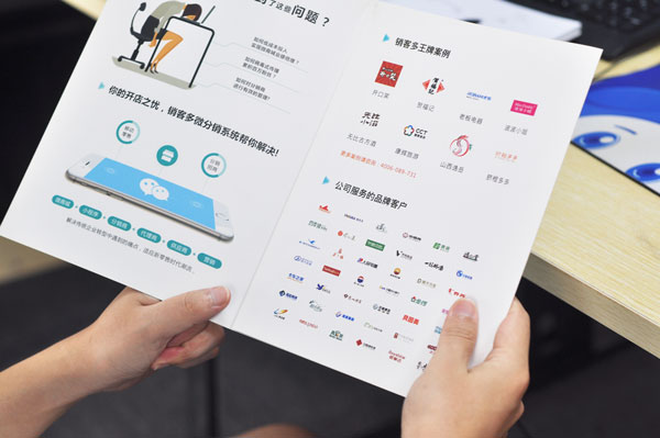 小程序開發(fā)