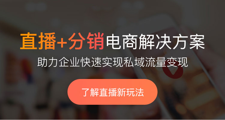 微信群裂變營銷