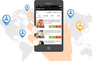 微信分銷系統(tǒng)怎么招募更多的代理分銷商?